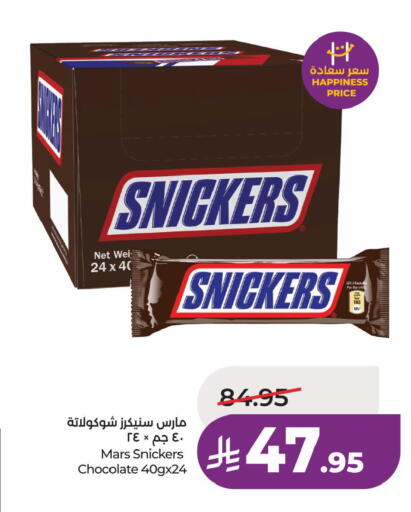 available at LULU Hypermarket in KSA, Saudi Arabia, Saudi - Hafar Al Batin