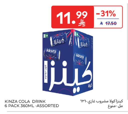 available at Carrefour in KSA, Saudi Arabia, Saudi - Dammam