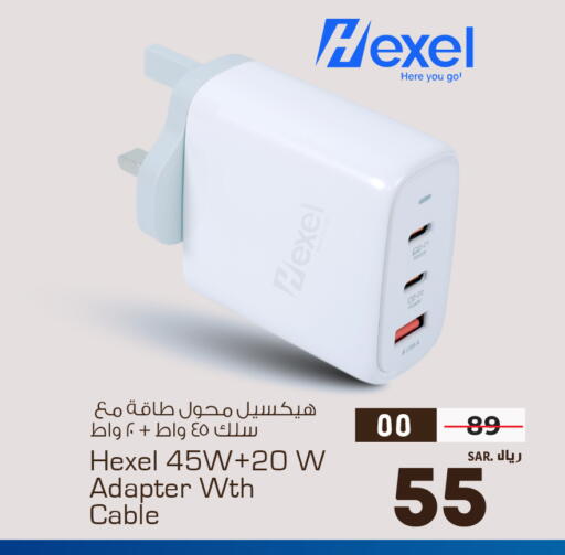 available at Hyper Al Wafa in KSA, Saudi Arabia, Saudi - Al Hasa