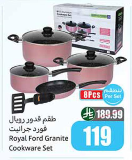 available at Othaim Markets in KSA, Saudi Arabia, Saudi - Jazan