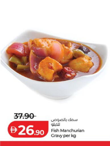 available at Lulu Hypermarket in UAE - Abu Dhabi
