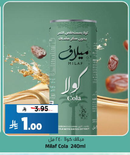available at Al Madina Hypermarket in KSA, Saudi Arabia, Saudi - Riyadh