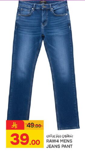 available at  باريس هايبرماركت in مملكة العربية السعودية, السعودية, سعودية - الخبر‎