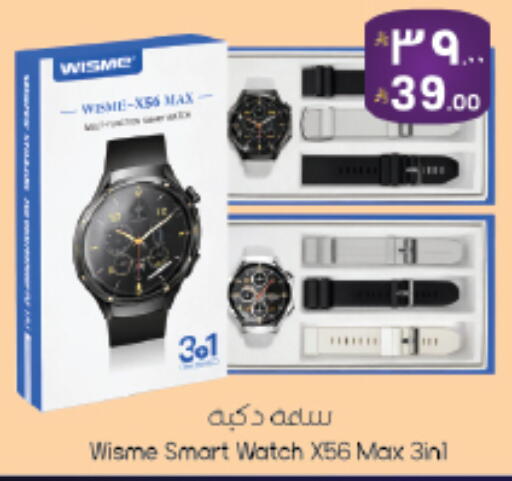 available at City Flower in KSA, Saudi Arabia, Saudi - Sakaka