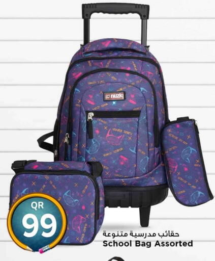 available at مرزا هايبرماركت in قطر - الشحانية