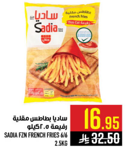 available at أبراج هايبر ماركت in مملكة العربية السعودية, السعودية, سعودية - مكة المكرمة