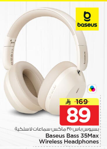 available at نستو in مملكة العربية السعودية, السعودية, سعودية - الجبيل‎