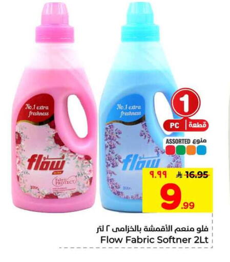 available at Hyper Al Wafa in KSA, Saudi Arabia, Saudi - Mecca