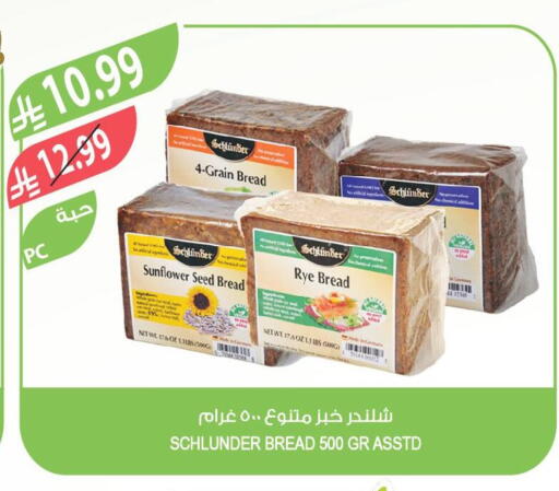 available at Farm  in KSA, Saudi Arabia, Saudi - Saihat