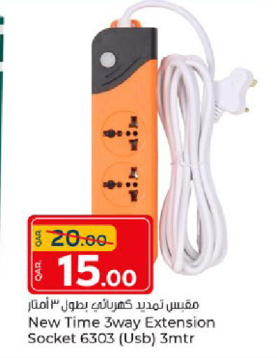 available at Paris Hypermarket in Qatar - Al Rayyan