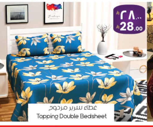 available at ستي فلاور in مملكة العربية السعودية, السعودية, سعودية - نجران