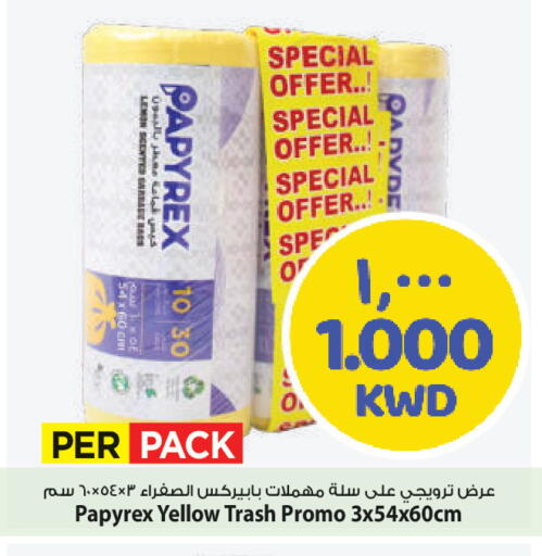 Lemon available at مارك & سايف in الكويت - محافظة الأحمدي