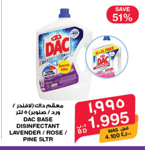 available at ميغا مارت و ماكرو مارت in البحرين