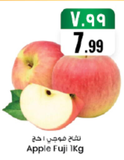 Apple available at ستي فلاور in مملكة العربية السعودية, السعودية, سعودية - سكاكا