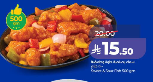 available at لولو هايبرماركت in مملكة العربية السعودية, السعودية, سعودية - الجبيل‎
