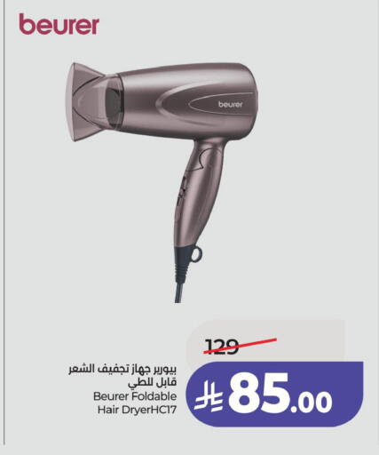 available at LULU Hypermarket in KSA, Saudi Arabia, Saudi - Saihat