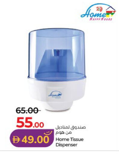 available at Lulu Hypermarket in UAE - Al Ain