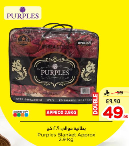 available at هايبر الوفاء in مملكة العربية السعودية, السعودية, سعودية - المنطقة الشرقية