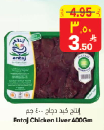 available at City Flower in KSA, Saudi Arabia, Saudi - Sakaka