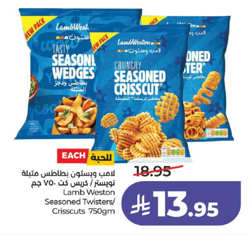 available at لولو هايبرماركت in مملكة العربية السعودية, السعودية, سعودية - الخرج