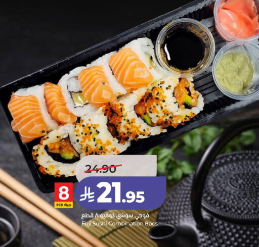 available at لولو هايبرماركت in مملكة العربية السعودية, السعودية, سعودية - عنيزة