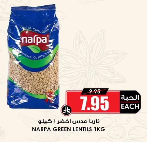 available at أسواق النخبة in مملكة العربية السعودية, السعودية, سعودية - رفحاء