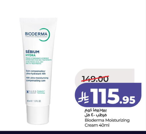 available at لولو هايبرماركت in مملكة العربية السعودية, السعودية, سعودية - الأحساء‎