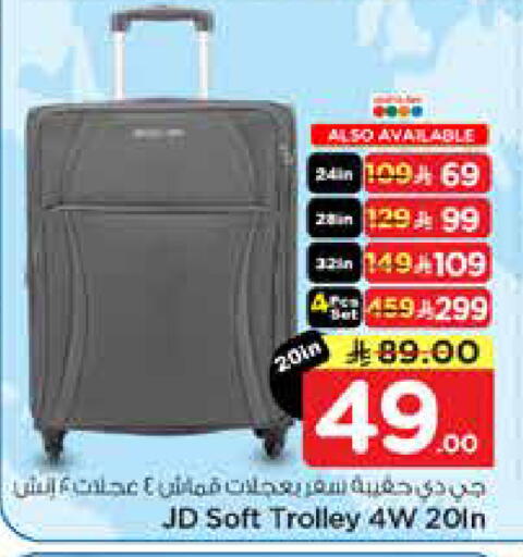 available at Nesto in KSA, Saudi Arabia, Saudi - Riyadh