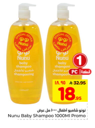 available at Hyper Al Wafa in KSA, Saudi Arabia, Saudi - Dammam