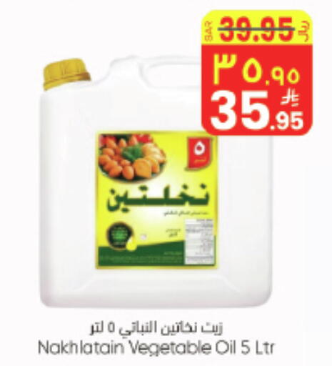 available at ستي فلاور in مملكة العربية السعودية, السعودية, سعودية - حائل‎