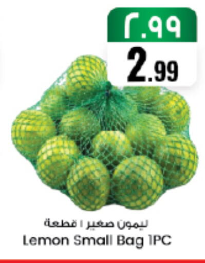 Lemon available at ستي فلاور in مملكة العربية السعودية, السعودية, سعودية - سكاكا