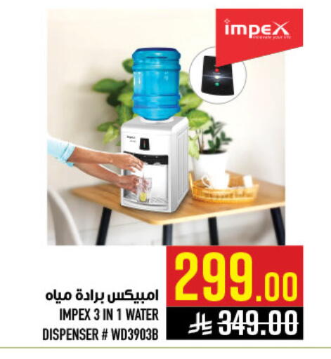 available at أبراج هايبر ماركت in مملكة العربية السعودية, السعودية, سعودية - مكة المكرمة