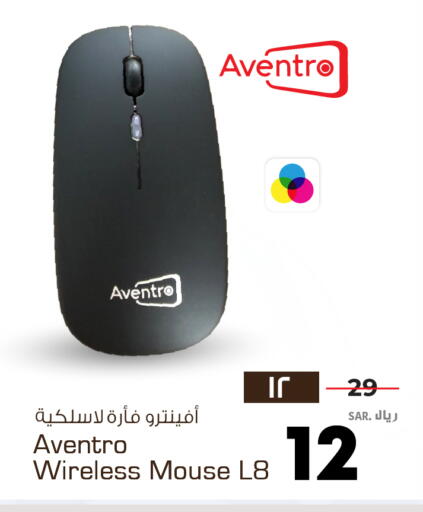 available at Nesto in KSA, Saudi Arabia, Saudi - Riyadh