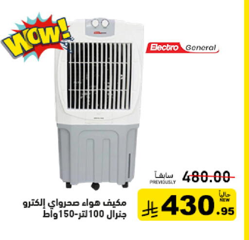 available at أسواق رامز in مملكة العربية السعودية, السعودية, سعودية - تبوك