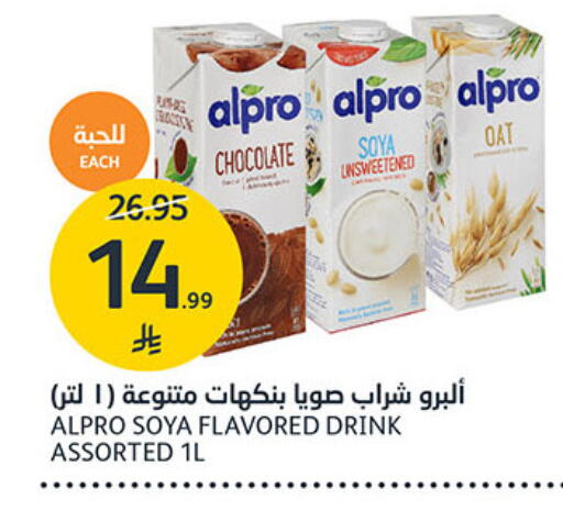 available at مركز الجزيرة للتسوق in مملكة العربية السعودية, السعودية, سعودية - الرياض
