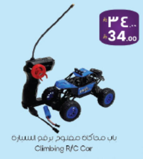 available at ستي فلاور in مملكة العربية السعودية, السعودية, سعودية - الجبيل‎