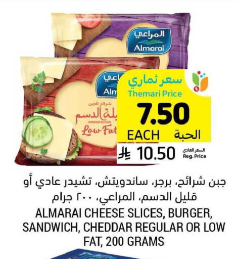 available at أسواق التميمي in مملكة العربية السعودية, السعودية, سعودية - تبوك