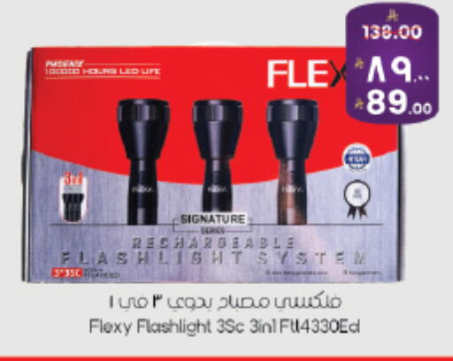 available at City Flower in KSA, Saudi Arabia, Saudi - Sakaka