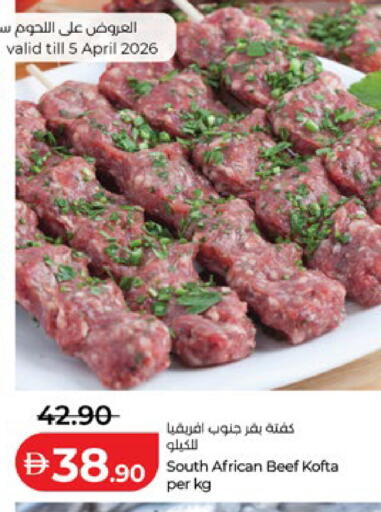 available at Lulu Hypermarket in UAE - Abu Dhabi