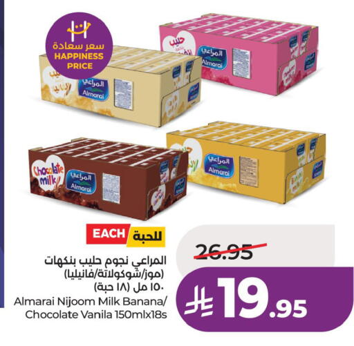 Banana available at LULU Hypermarket in KSA, Saudi Arabia, Saudi - Al Khobar