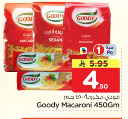 available at Nesto in KSA, Saudi Arabia, Saudi - Riyadh