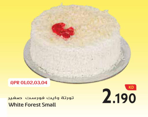 available at جراند هايبر in الكويت - محافظة الجهراء