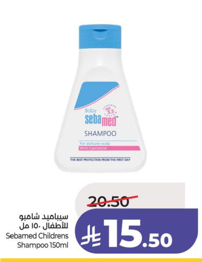 available at لولو هايبرماركت in مملكة العربية السعودية, السعودية, سعودية - سيهات