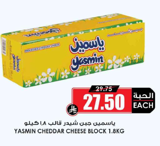 available at أسواق النخبة in مملكة العربية السعودية, السعودية, سعودية - رفحاء