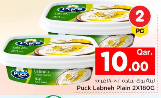 available at Mark & Save  in Qatar - Al Rayyan