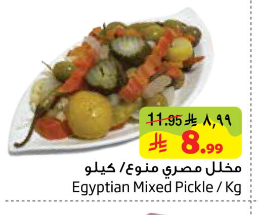 available at Layan Hyper in KSA, Saudi Arabia, Saudi - Al Khobar