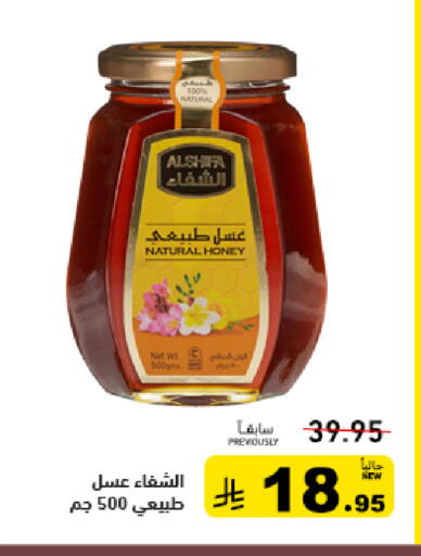 available at أسواق رامز in مملكة العربية السعودية, السعودية, سعودية - تبوك