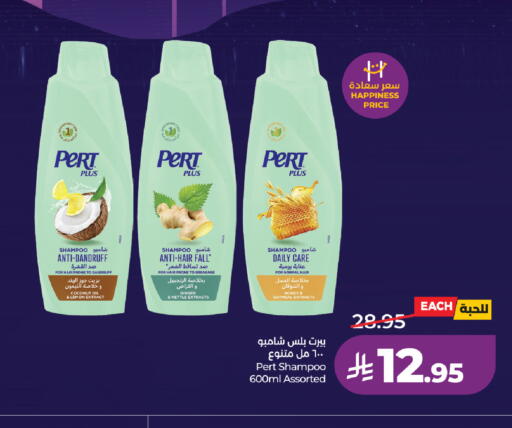 Coconut Lemon Ginger available at لولو هايبرماركت in مملكة العربية السعودية, السعودية, سعودية - تبوك