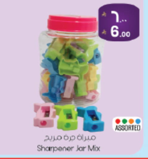 available at ستي فلاور in مملكة العربية السعودية, السعودية, سعودية - الجبيل‎