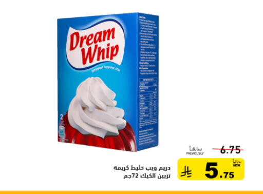 available at Aswaq Ramez in KSA, Saudi Arabia, Saudi - Hafar Al Batin